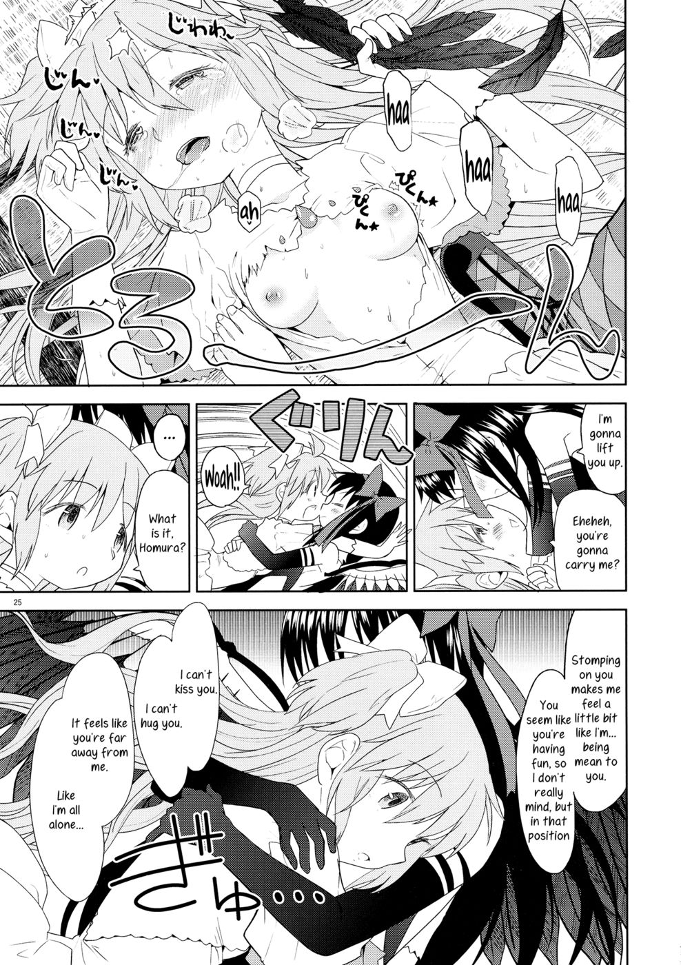 Hentai Manga Comic-Yojouhan Ouroboros Futari | Tatami Ouroboros Duo-Read-26